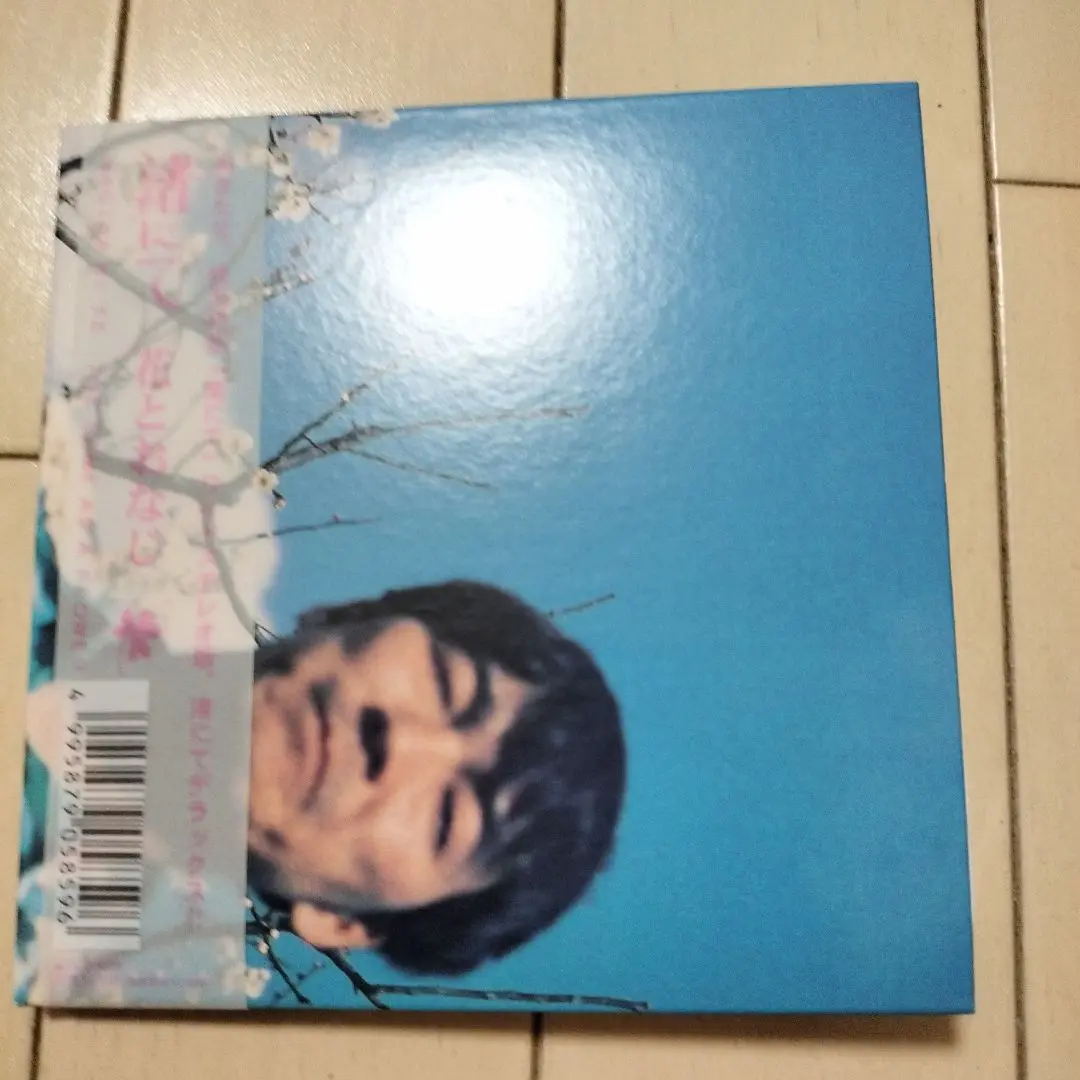 頭士奈生樹 渚にて 自主盤 Aube 環境音楽 アンビエント 自主制作 非常階段 2025年最新】頭士奈生樹の人気アイテム - メルカリ
