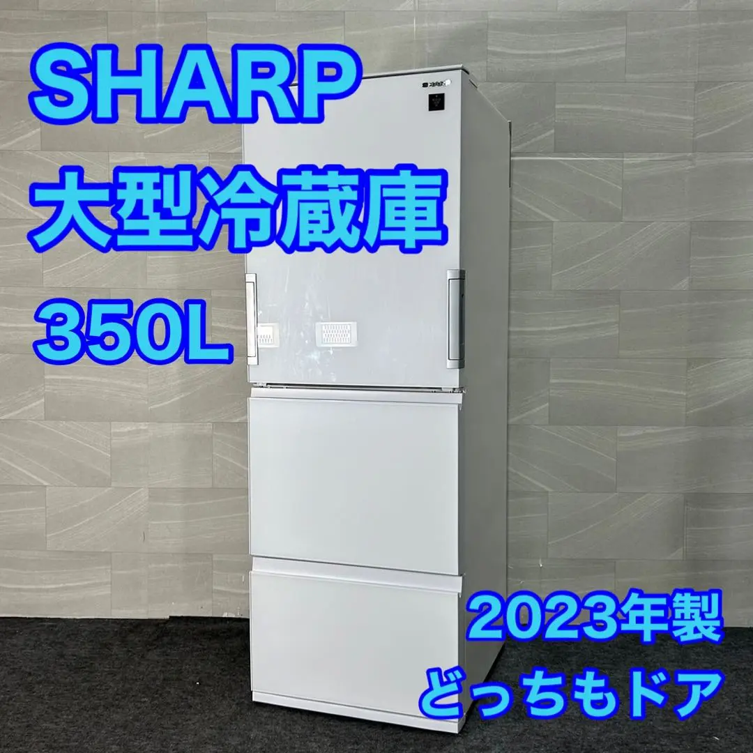 2025年最新】SHARP SJ-GW35Jの人気アイテム - メルカリ