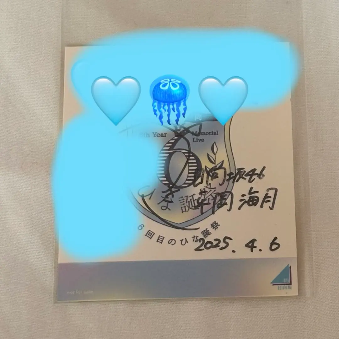 2025年最新】平岡海月 サインの人気アイテム - メルカリ