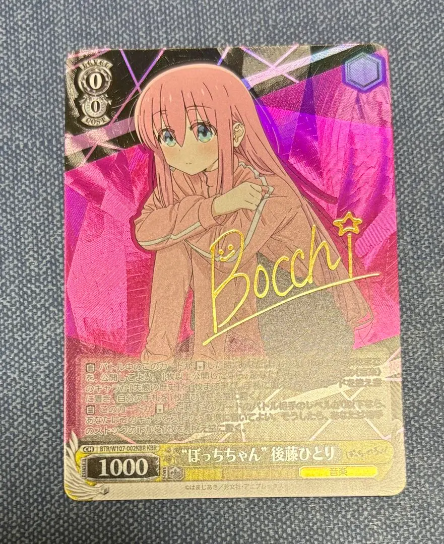 2025年最新】ヴァイスシュヴァルツ KBR ぼっちちゃん 後藤ひとりの人気