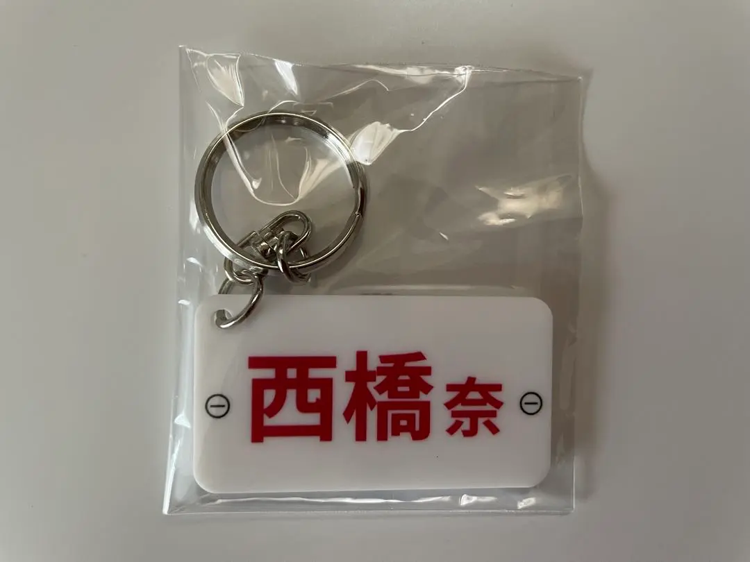 ボートレーサー西橋奈未直筆サイン入りTシャツ ボートレーサー西橋奈未直筆サイン入りTシャツ