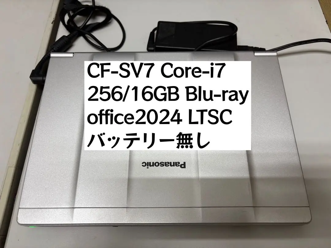 Windowsノート本体 CF-SV7 i7 16GB 1TB LTE DVD (K716) Amazon.co.jp: CF-SV7UFKVS [Let's note SV7 法人モデル(i7/16GB