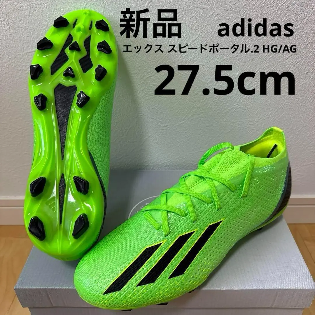 新品 アディダス エックス スピードポータル.1 ジャパン HG/AG 27.5 adidas アディダス エックス スピードポータル.1 ジャパン HG/AG