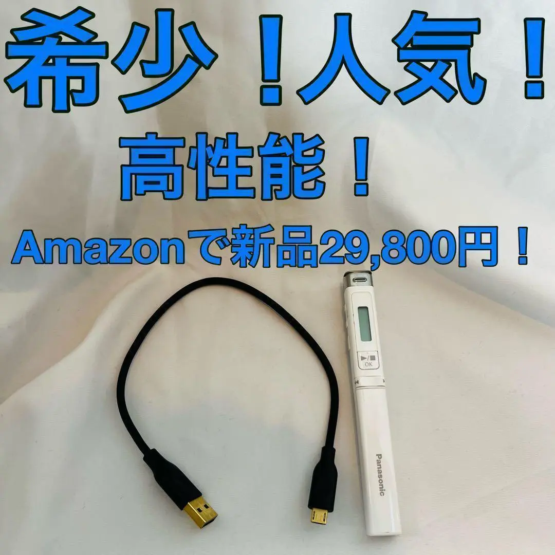 【値下げしました】Panasonic RR-XP007-P Amazon.co.jp: Panasonic ICレコーダー 4GB スティック型 ピンク