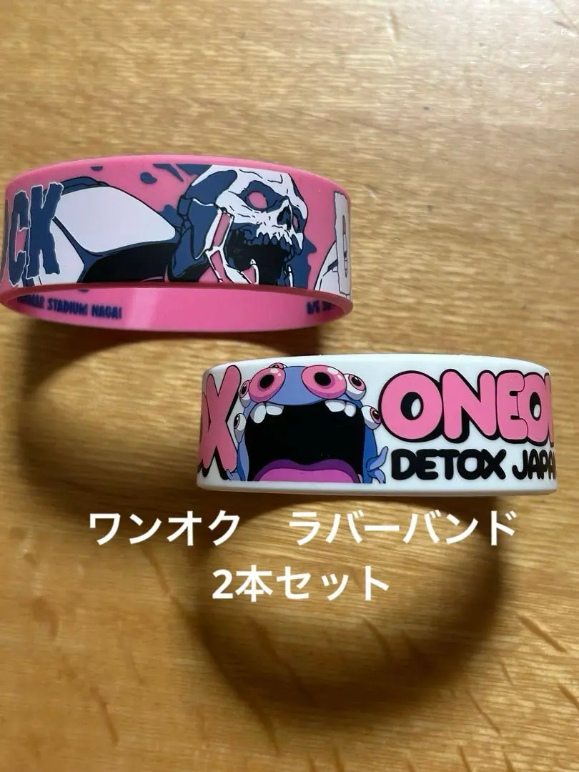Thumbnail of ONE OK ROCK Rubber Band Set DETOX