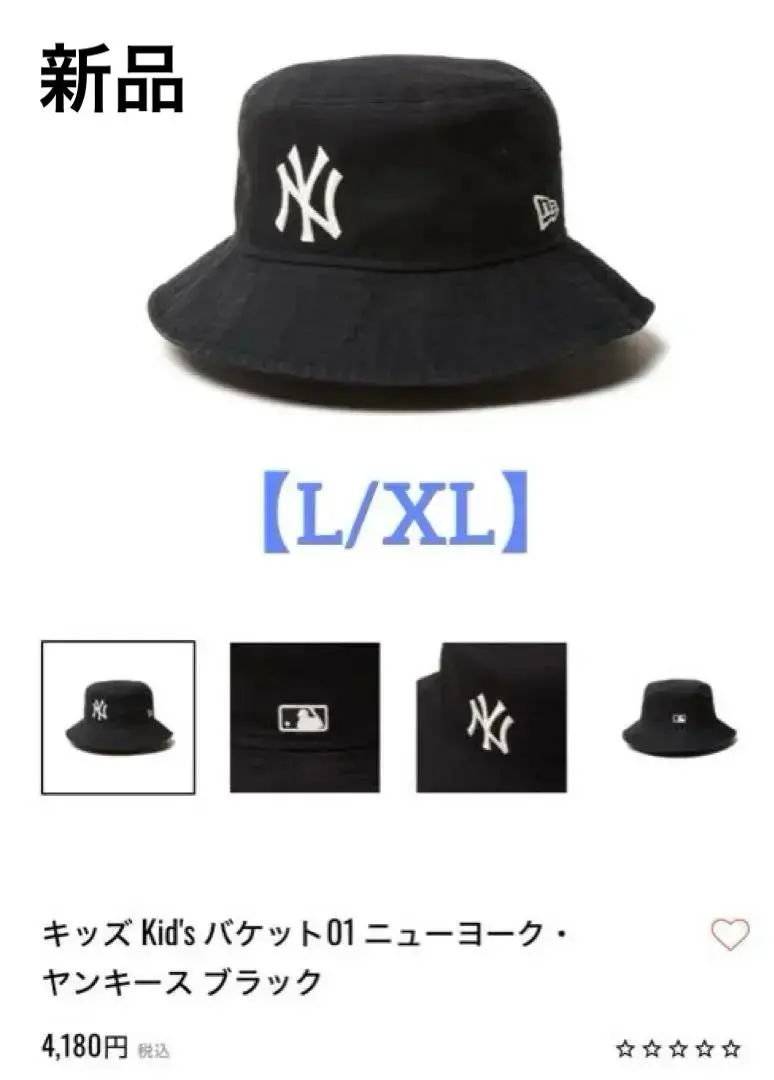 NEW ERA 兒童款漁夫帽 01 NY 洋基隊 黑 L/XL 的縮圖