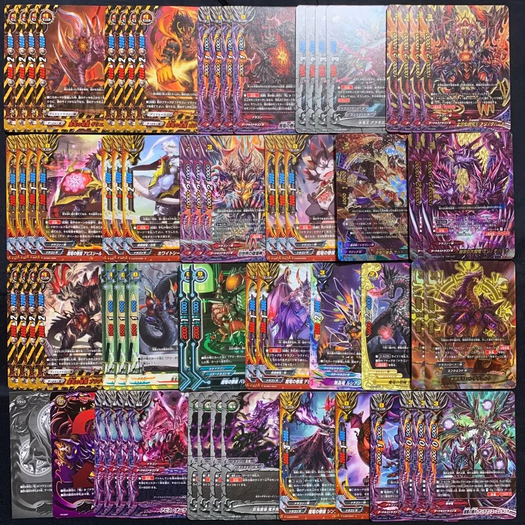 ドラゴンアイン デッキ 新フラッグ「ドラゴン・アイン」を使用したデッキレシピを公開
