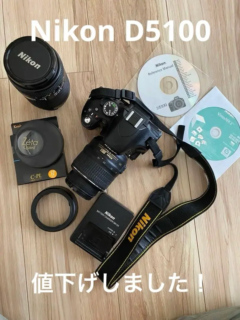 【一眼レフセット】Nikon D5100 レンズ2本付き ニコン Nikon D5100 300mm ダブルレンズセット カメラ レンズ