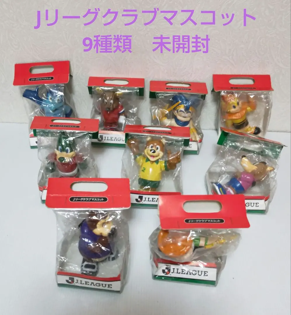 非売品】Jリーグクラブマスコットフィギュアサンフレッチェ広島