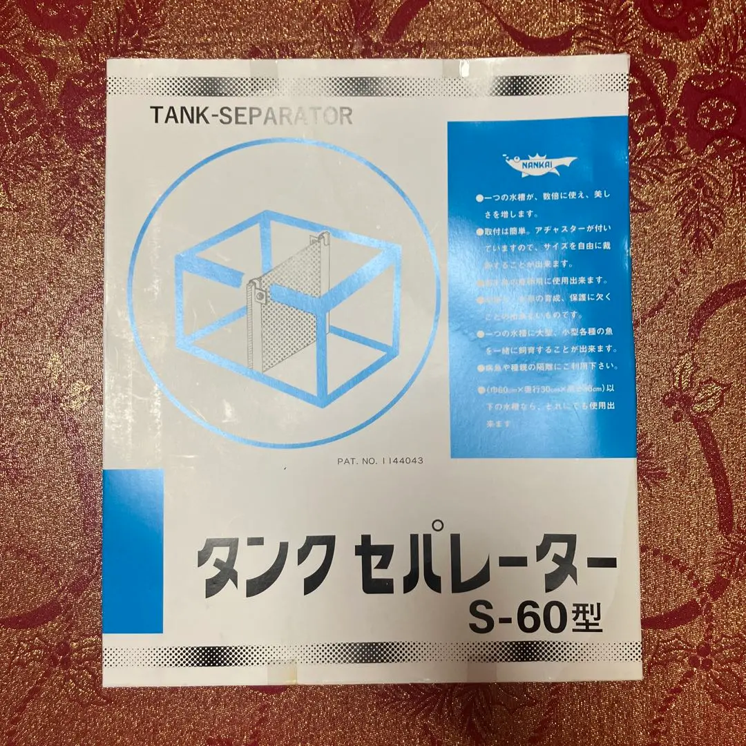 2025年最新】セパレーター 水槽 60の人気アイテム - メルカリ