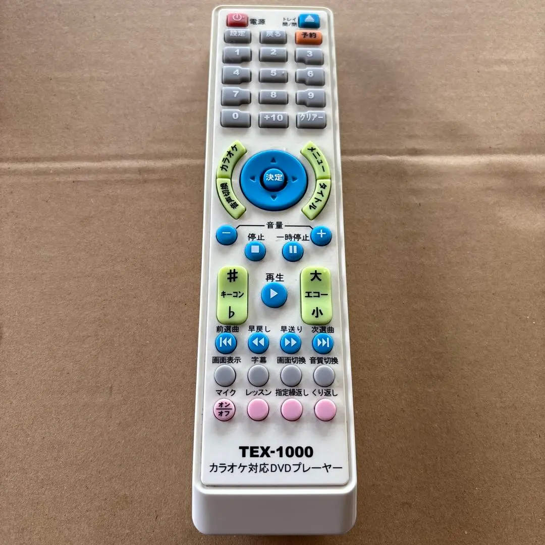 カラオケ対応DVDプレーヤーTEX-1000B DVD3枚+マイク2本 - メルカリ