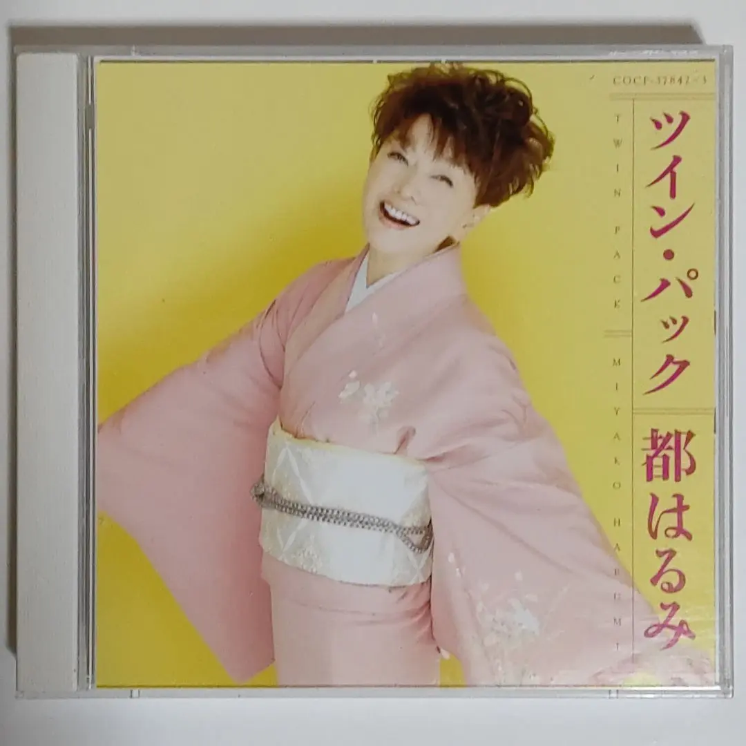 EP シングル レコード　都はるみ / レモン月夜の散歩道・さよならの橋 EP シングル レコード 都はるみ / レモン月夜の散歩道・さよなら