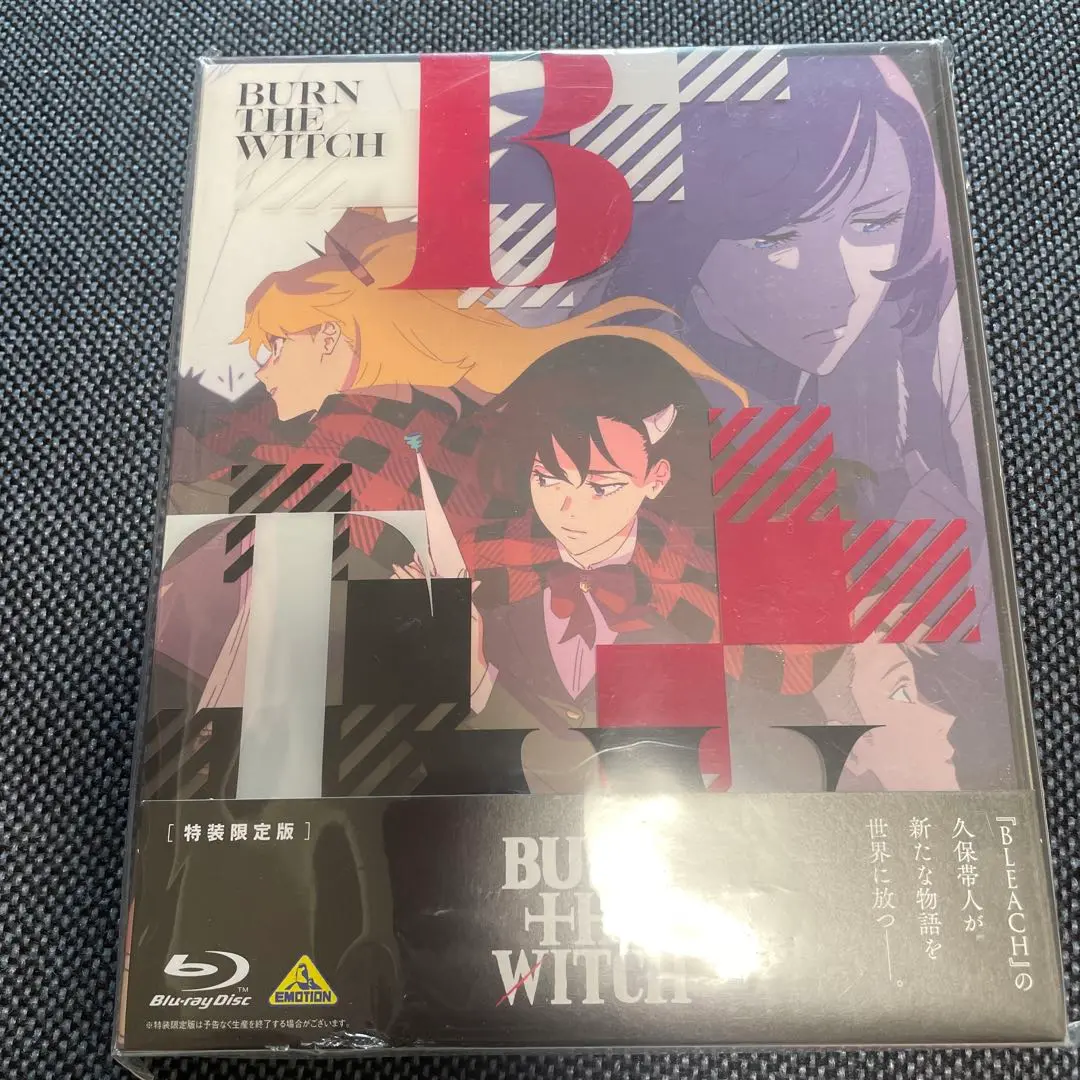 BURN THE WITCHコレクターズエディションBlu-ray初回限定生産版 Amazon.co.jp: 劇場先行販売 BURN THE WITCH コレクターズ