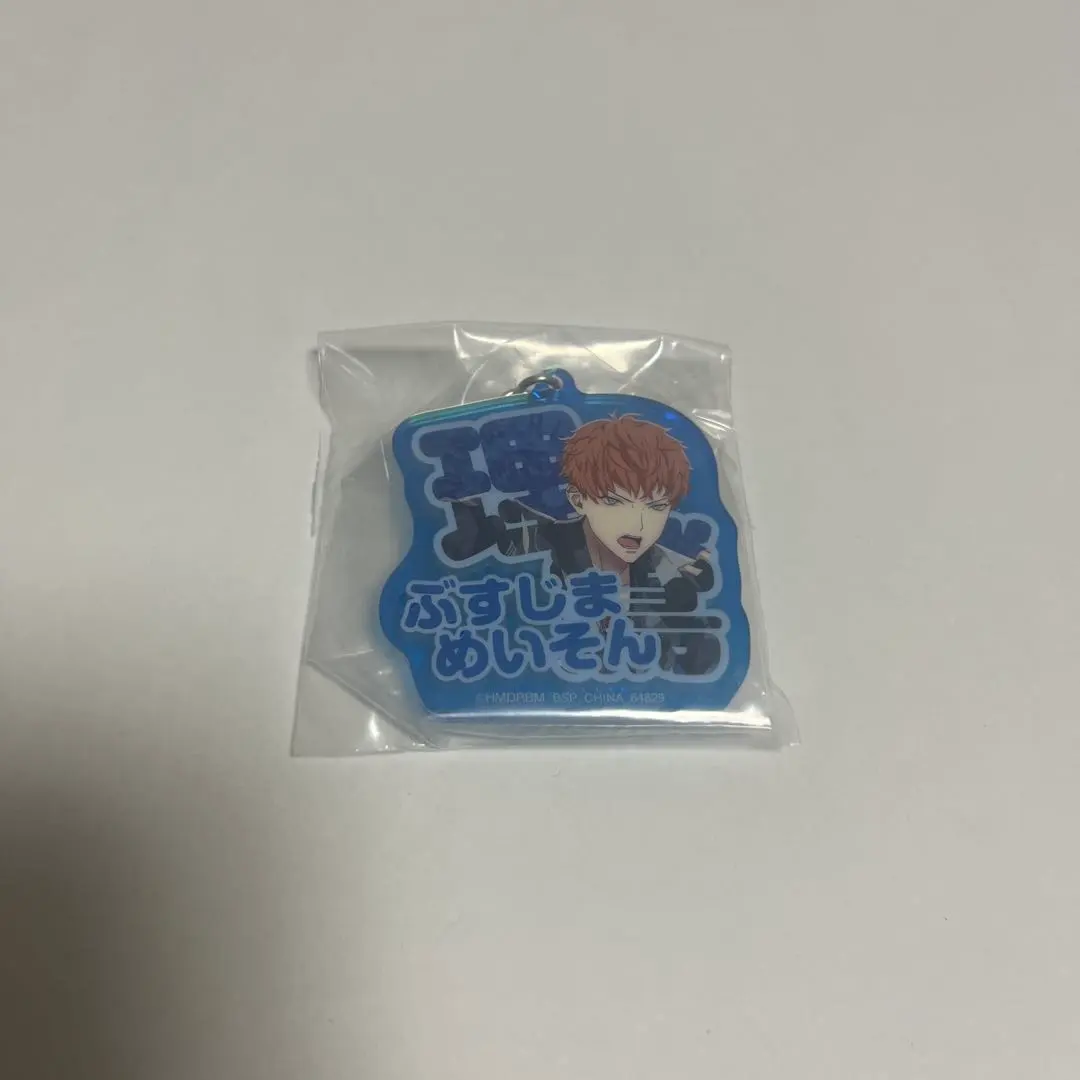 Thumbnail of Hypnosis Mic Ichiban Kuji Aurora Acrylic Keyholder: Rio Mason Busujima