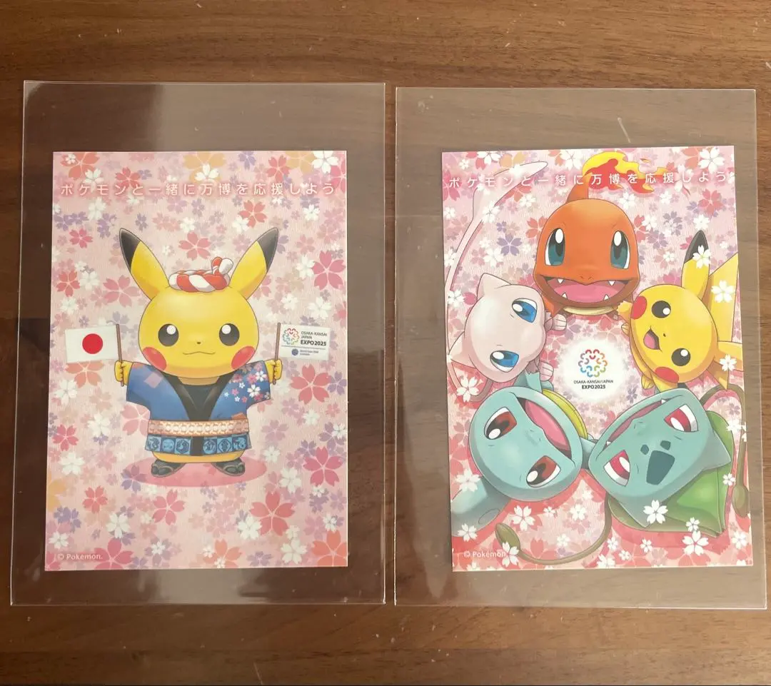 大阪万博　EXPO 2025 クリアファイル　ステッカー　フライヤー　ポケモン 2025年最新】大阪万博 ステッカー ポケモンの人気アイテム