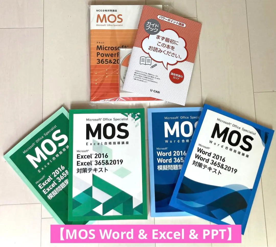 MOS - 【新品未開封】mos excel 2019 specialist ユーキャン 楽天市場店】ユーキャンのマイクロソフト オフィス