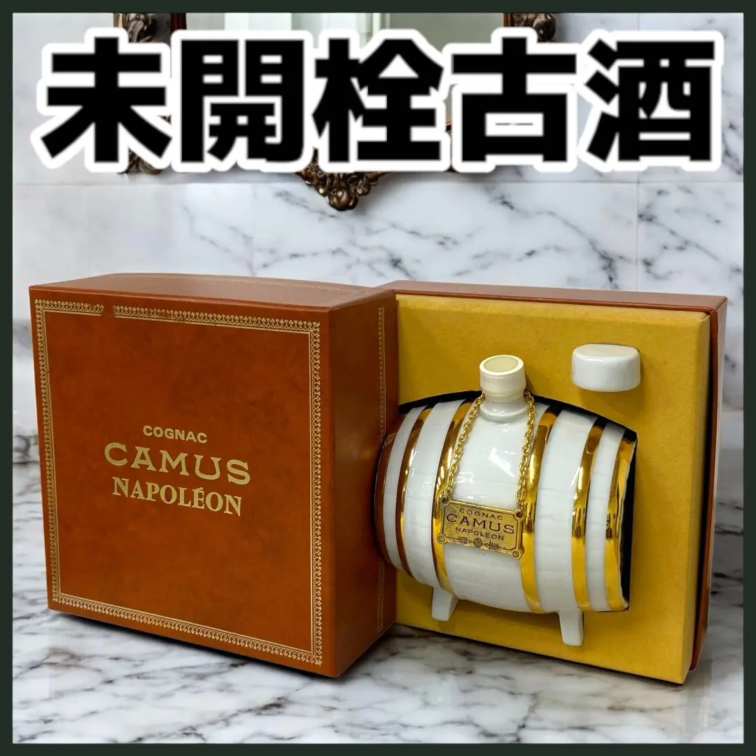 訳あり】カミュ ナポレオン 樽型陶器容器入り CAMUS - メルカリ