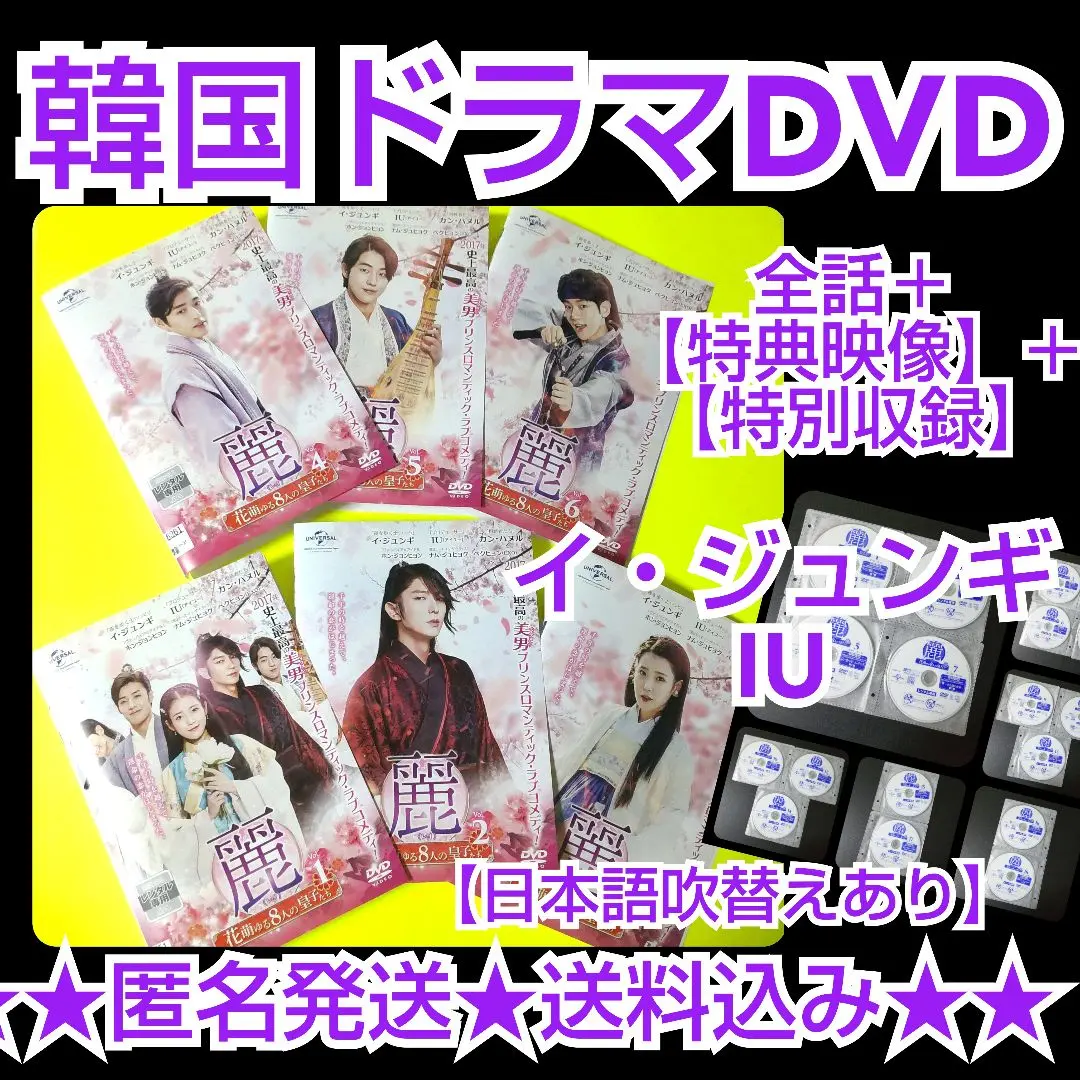2025年最新】その冬風が吹くdvdの人気アイテム - メルカリ
