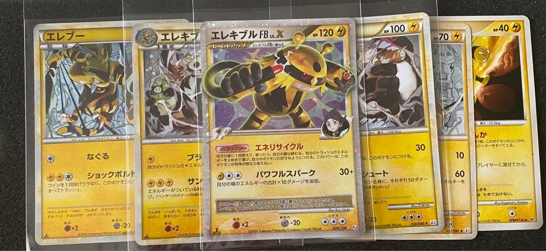 2025年最新】エレキブル ミラーの人気アイテム - メルカリ