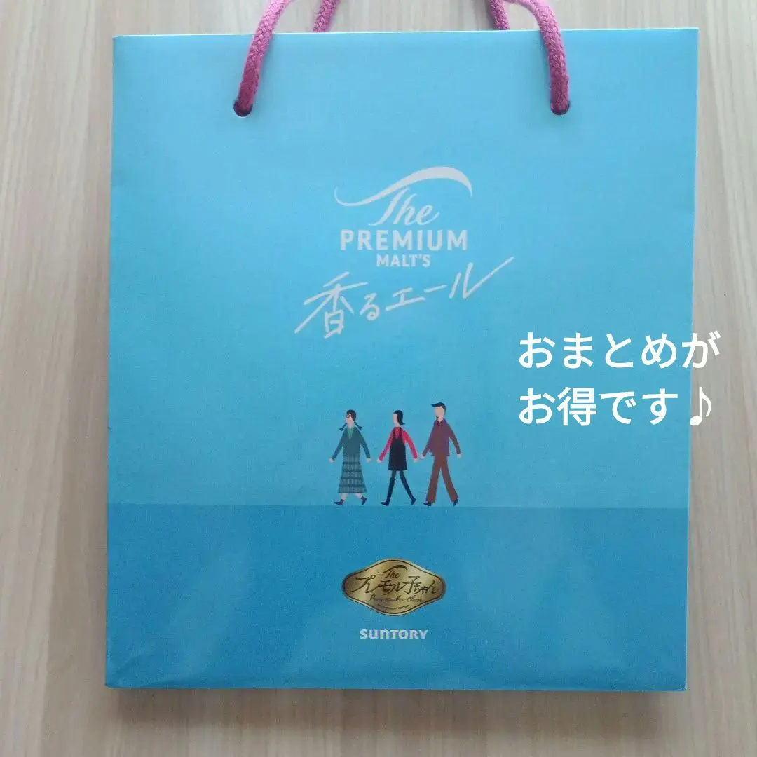 ⑨The Premium Malts 香る艾爾 禮品袋 紙袋 プレモル子 的縮圖