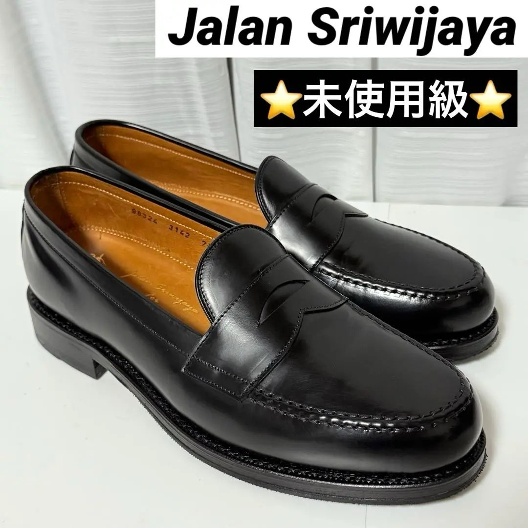 たにがみ Amazon | ジャラン スリワヤ(スリウァヤ) JALAN SRIWIJAYA 98324