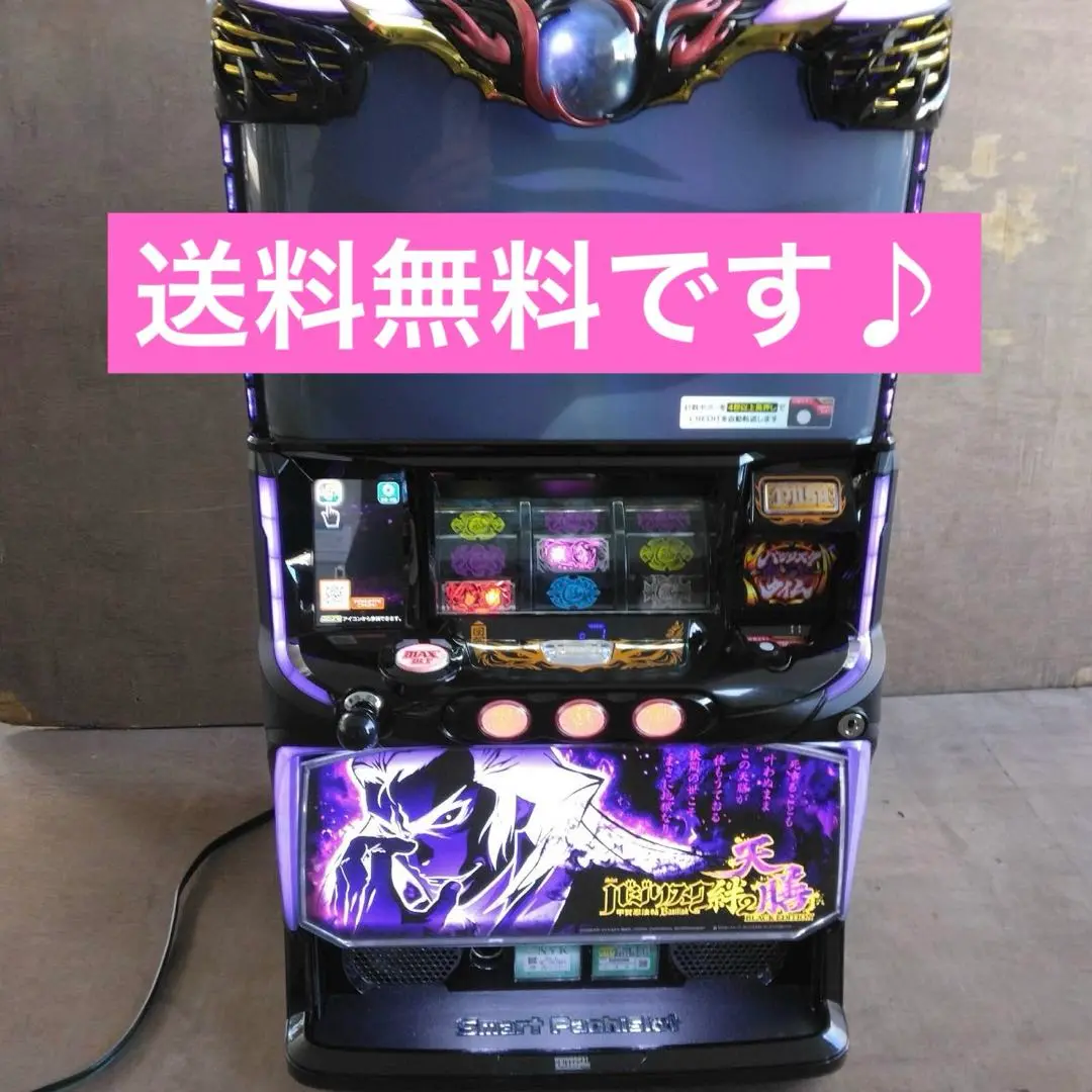 楽天市場】バジリスク 2 実機の通販