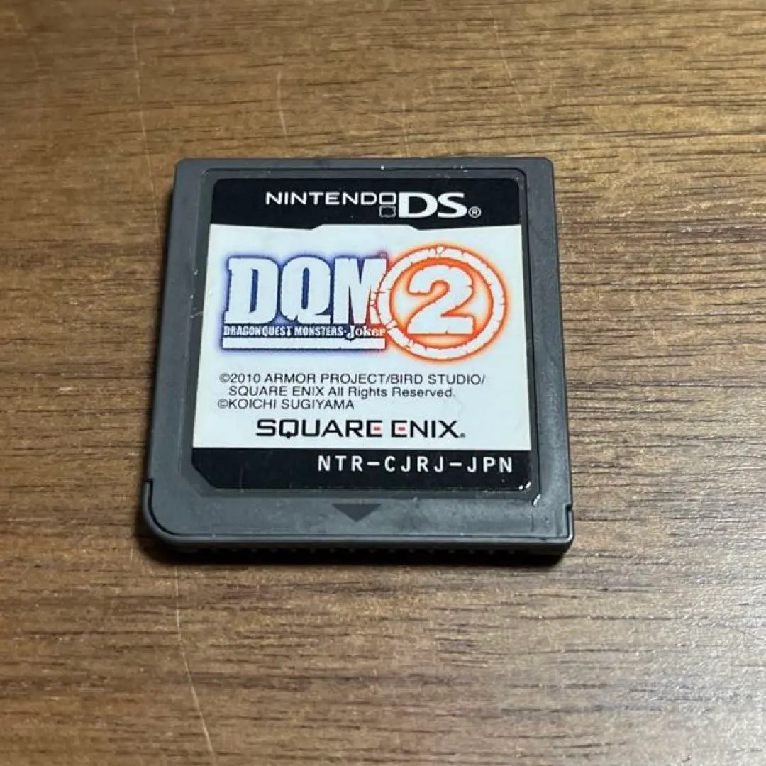 Thumbnail of Dragon Quest Monsters: Joker 2 /651