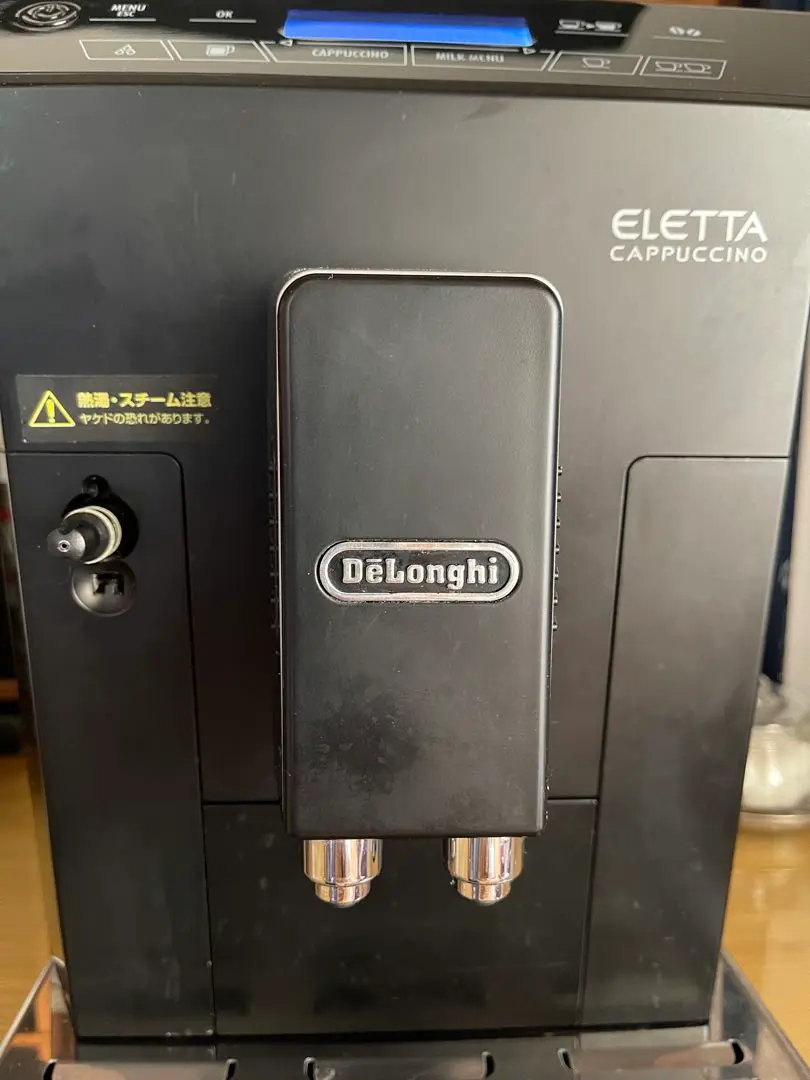 デロンギ ［新品］業務用 エレッタカプチーノ ECAM44660BH 全