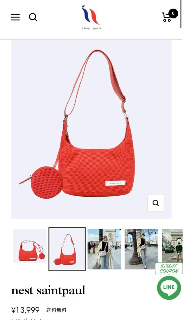 2025年最新】qbag サンポールの人気アイテム - メルカリ