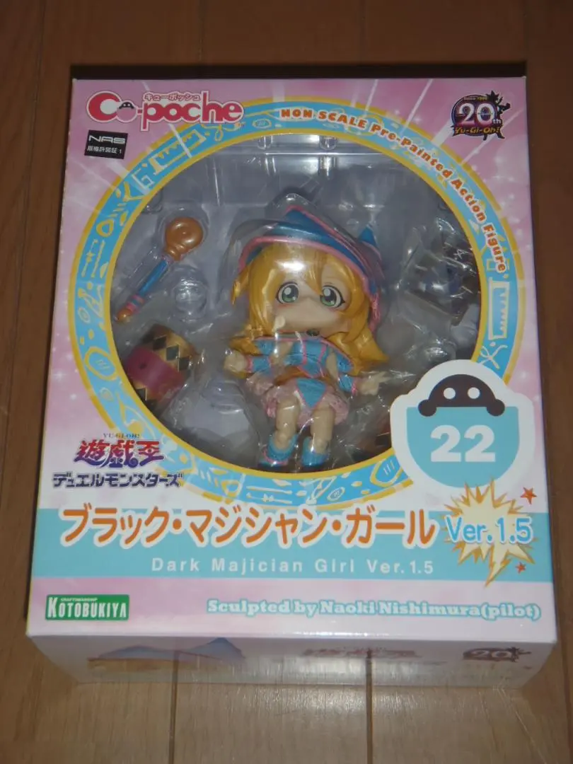 2025年最新】キューポッシュ ブラック・マジシャン・ガールの