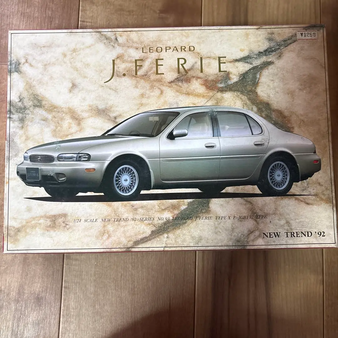 【カーズ】 アオシマ 1/24 レパードJフェリー アオシマ 1/24 NISSAN レパード.J.フェリー