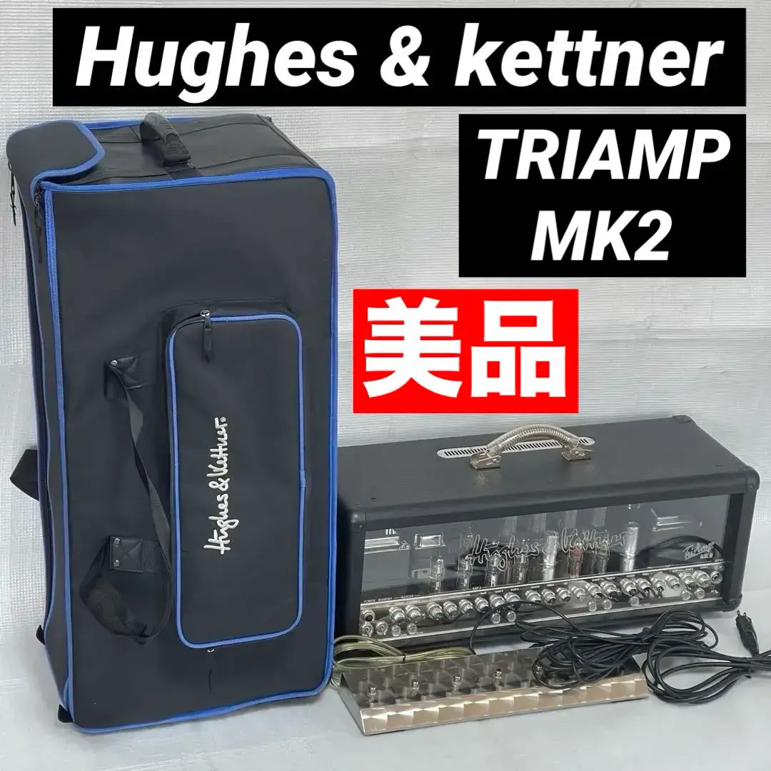 2025年最新】triamp mkiiの人気アイテム - メルカリ
