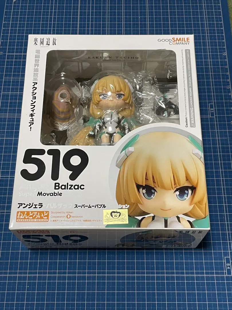 ねんどろいど 519 アンジェラ・バルザック 楽園追放 ねんどろいどアンジェラ・バルザック スーパームーバブル