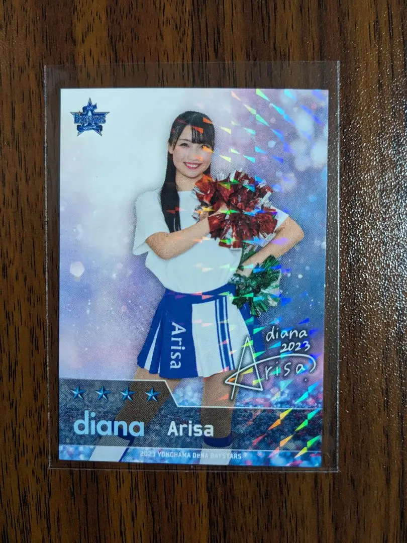 2025年最新】ベイスターズdiana arisaの人気アイテム - メルカリ
