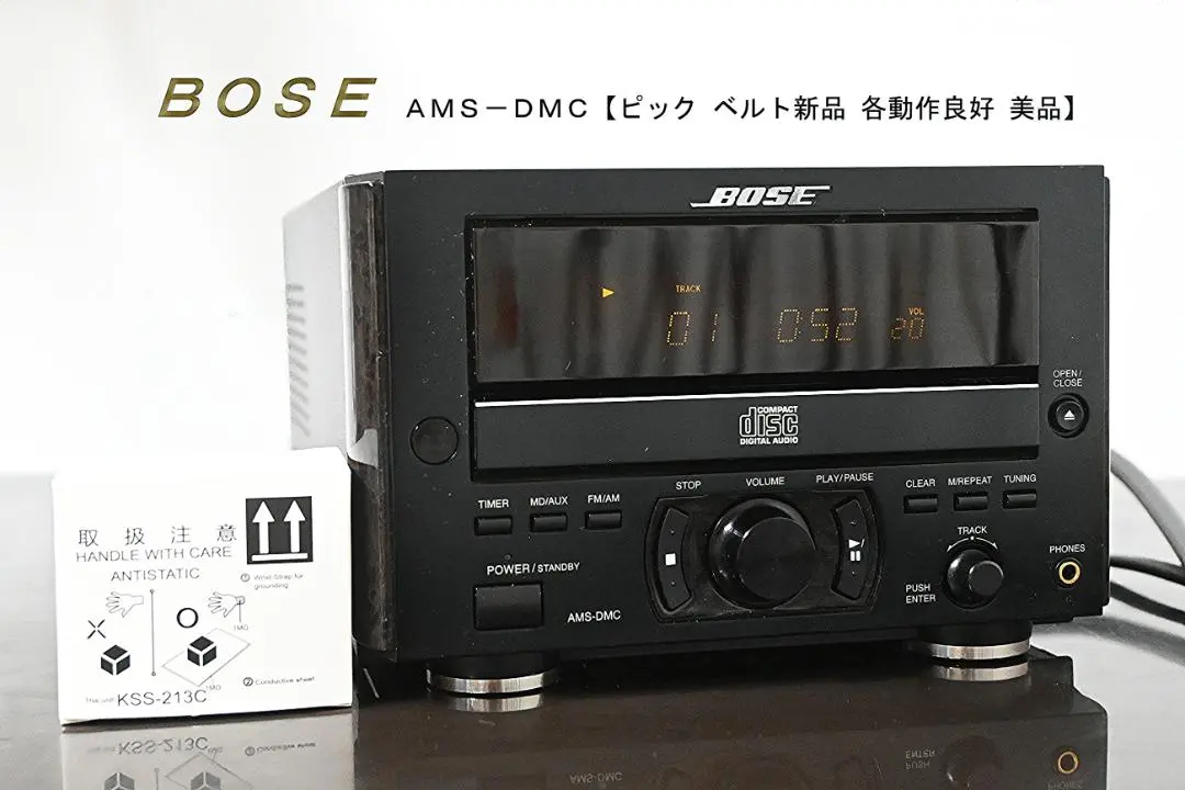 Bose AMS-DMC動作品！ Yahoo!オークション - BOSE AMS-DMC CDプレーヤー内蔵