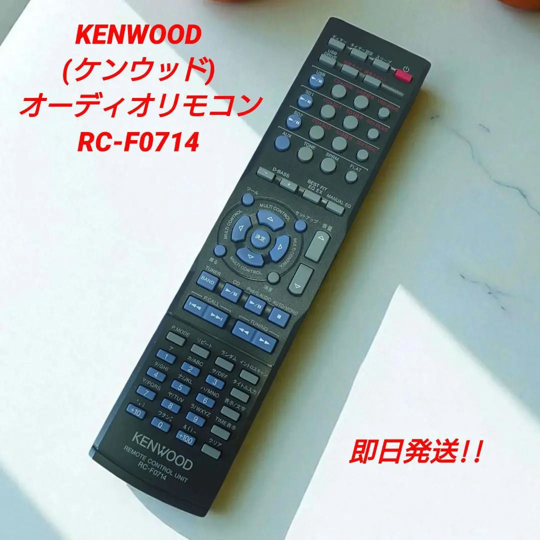ケンウッド　KENWOOD RD-UDE77 コンポ 音響機器 リモコン付き Yahoo!オークション -「kenwood rd-ude77」の落札相場・落札価格