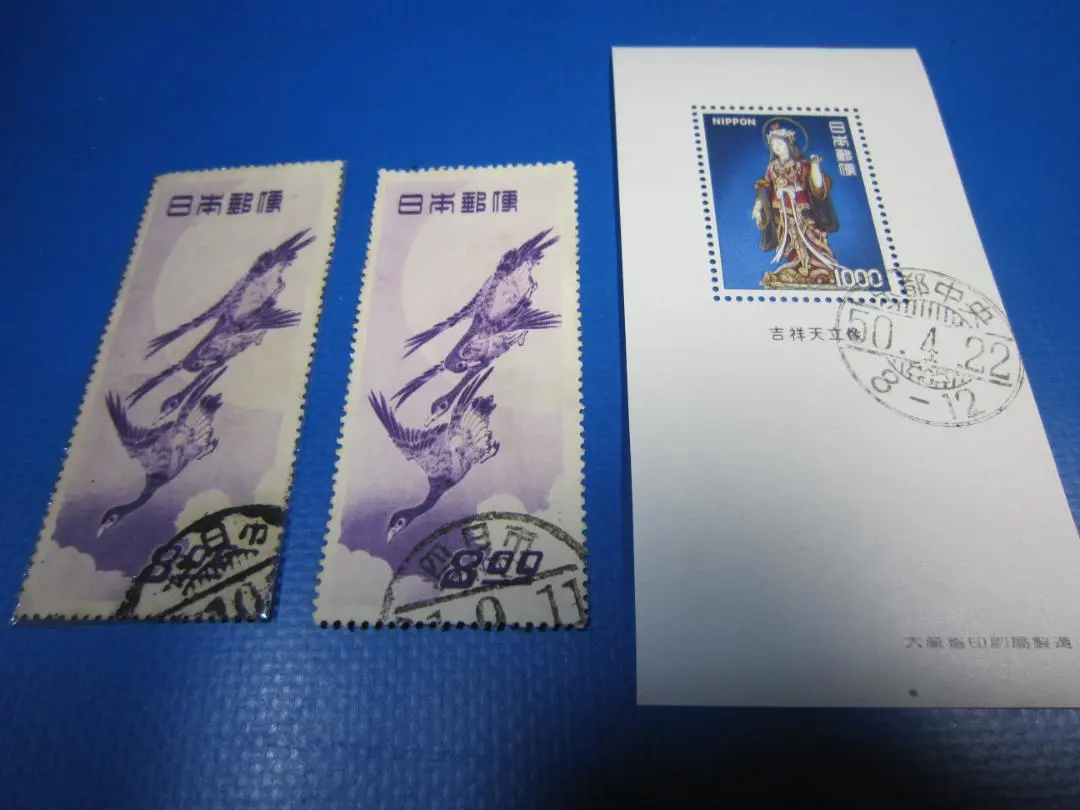 初日印見返り美人月に雁 2021郵便創業150年　横浜世界切手展帳小型印1セット 切手タイムズVol.16 日本国際切手展2021 | 日本郵便株式会社