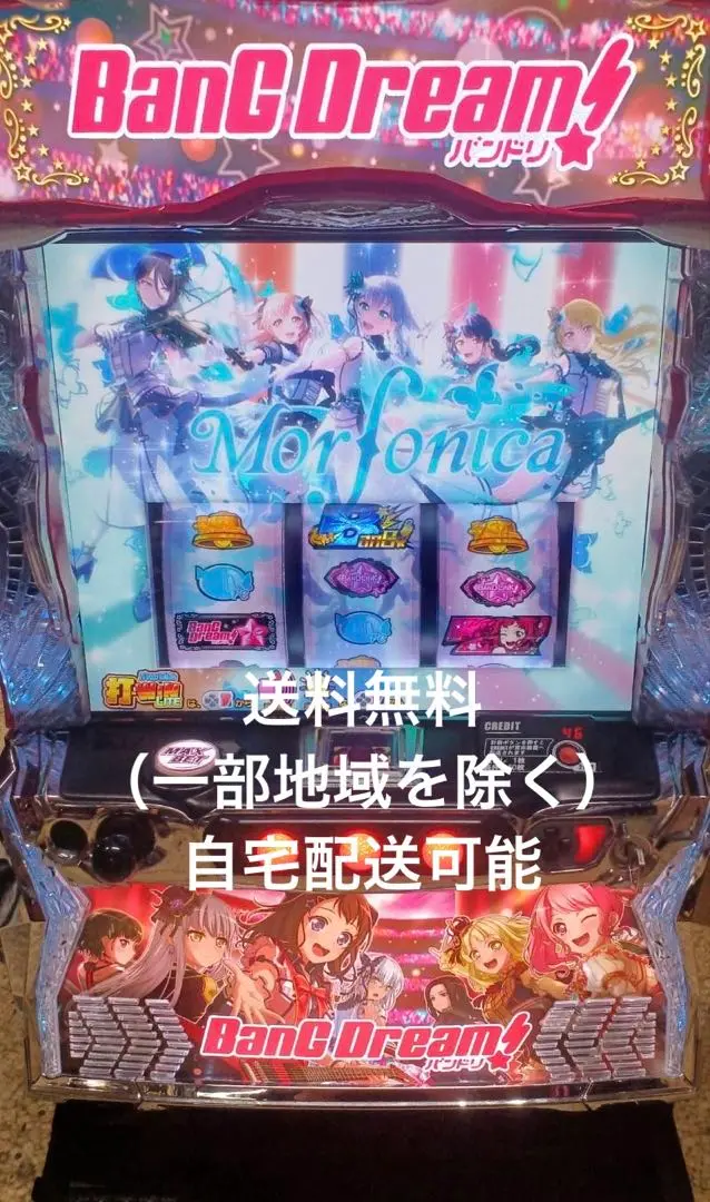 松田優一郎 スマスロ実機 Lバンドリ 2025年最新】スマスロ 実機 lバンドリの人気アイテム - メルカリ