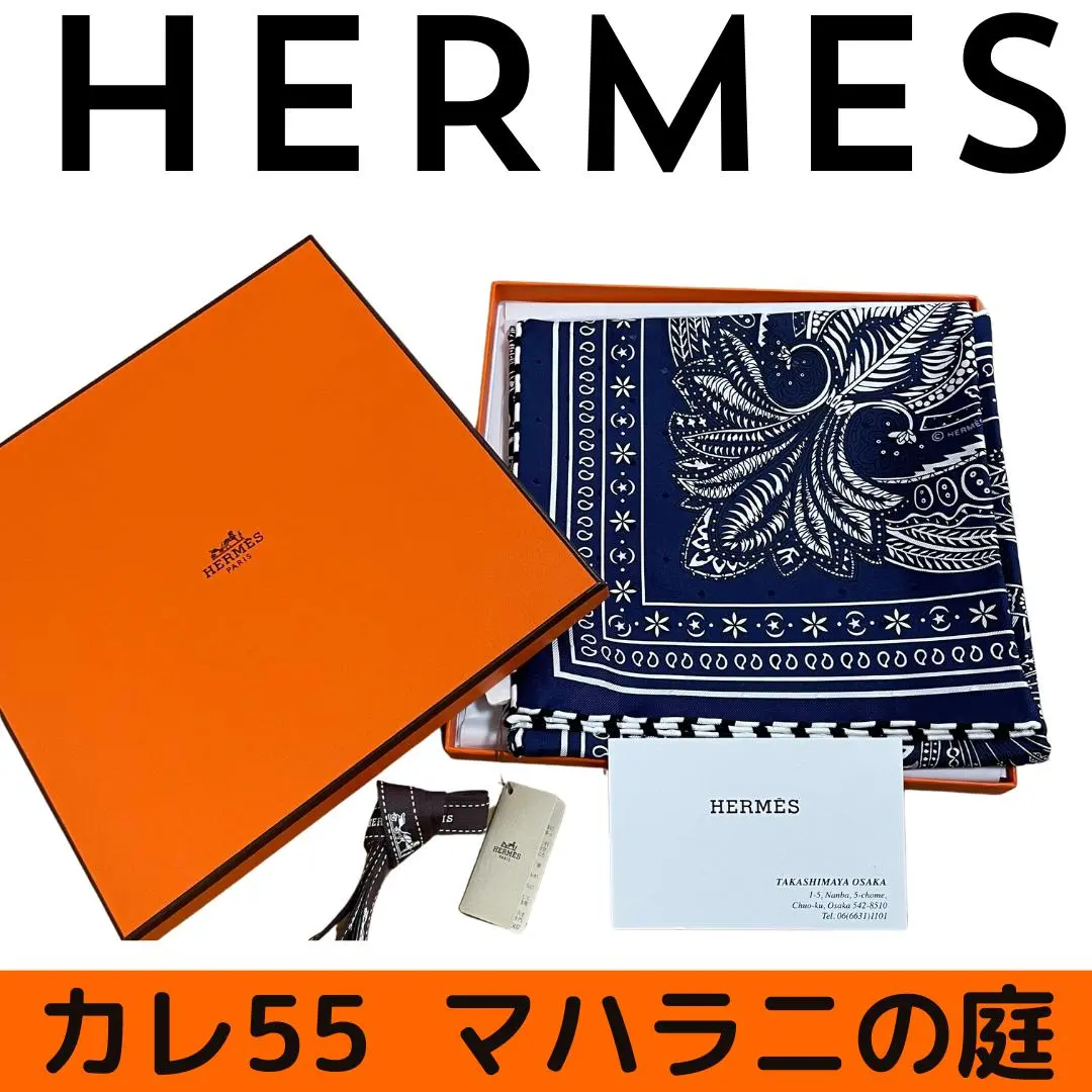 よしたく 極美品ペイズリー エルメス シルクスカーフカレ90 マハラニの庭 楽天市場】未使用 エルメス HERMES スカーフ カレ90 シルク Le