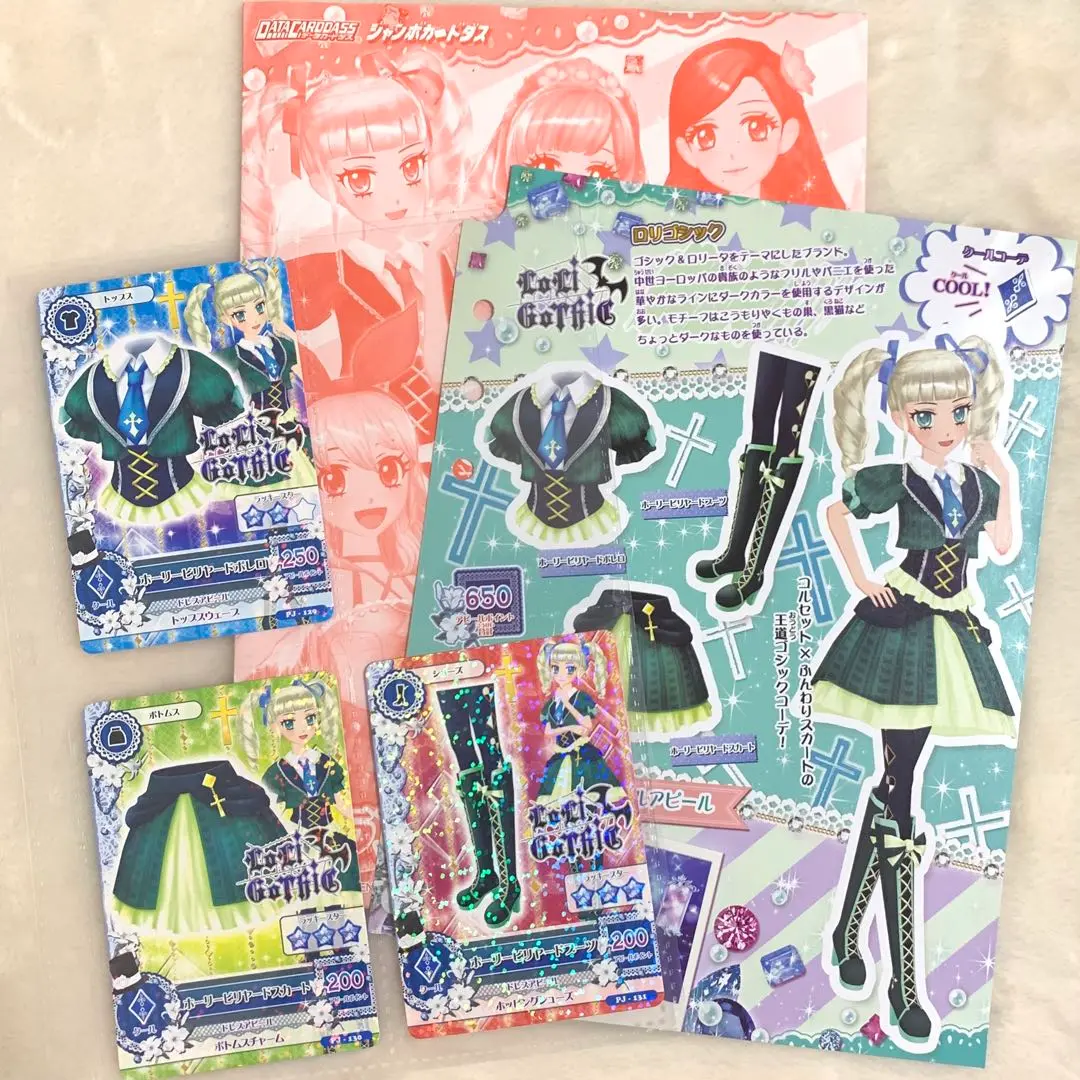 2025年最新】ホーリービリヤードの人気アイテム - メルカリ