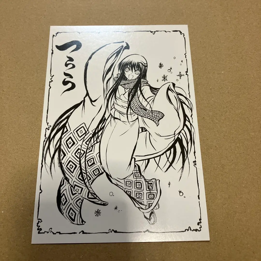 Amazon.co.jp: 声優 堀江由衣 雪女 つらら箔押しサインカード