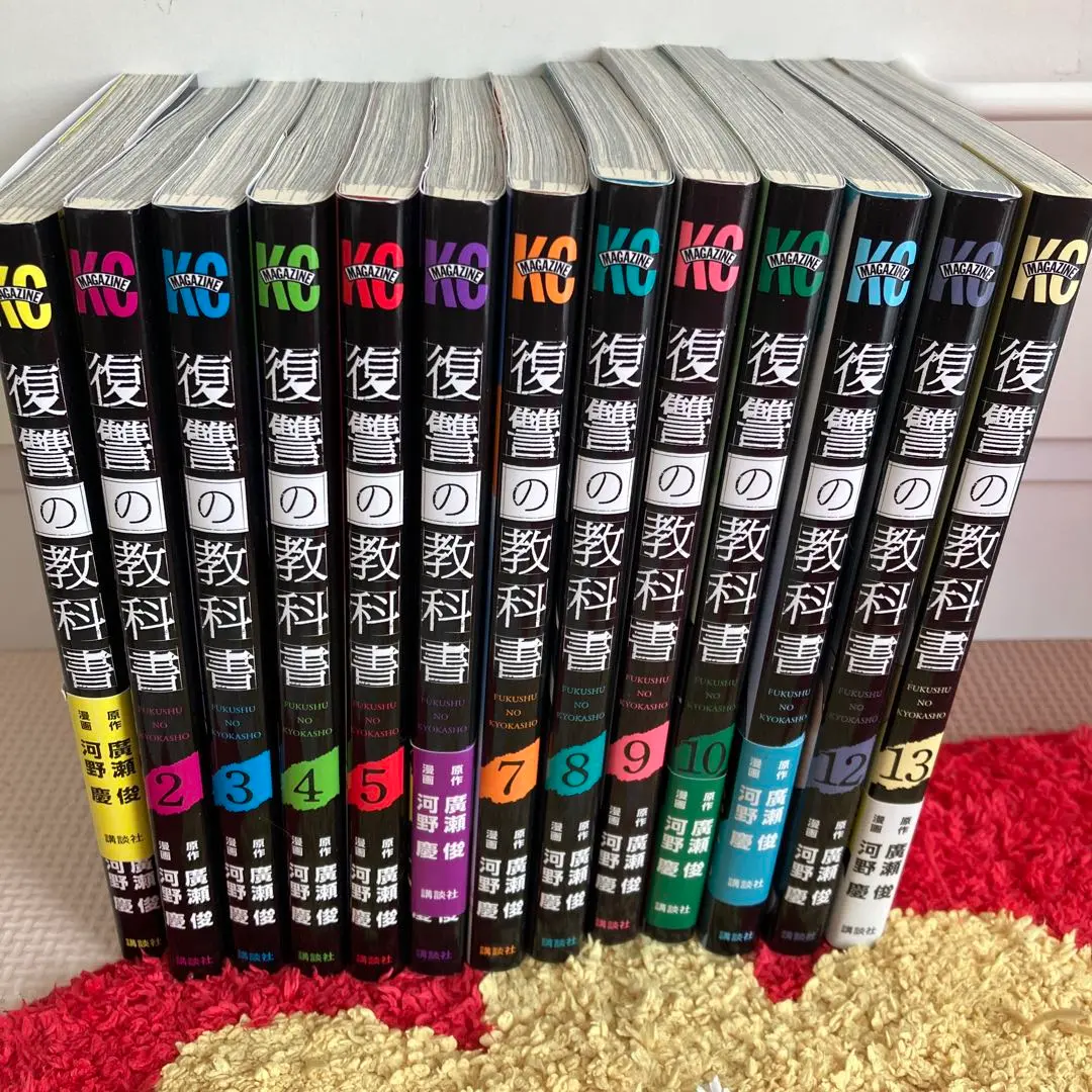【全巻初版】復讐の教科書全巻 復讐の教科書 1~10巻セット - メルカリ