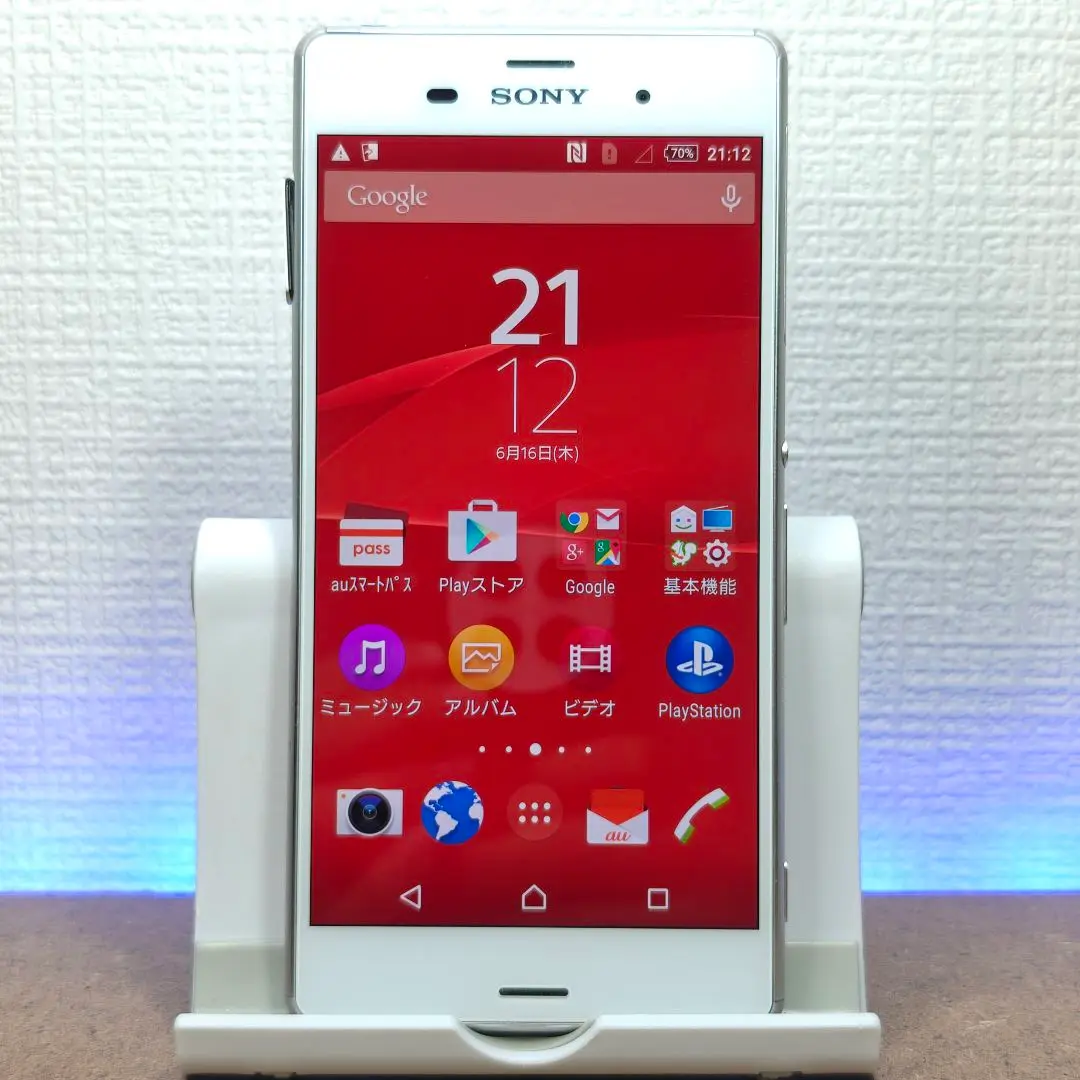 Xperia - xperia z3 au中古 b00o3q8ox2.jpg
