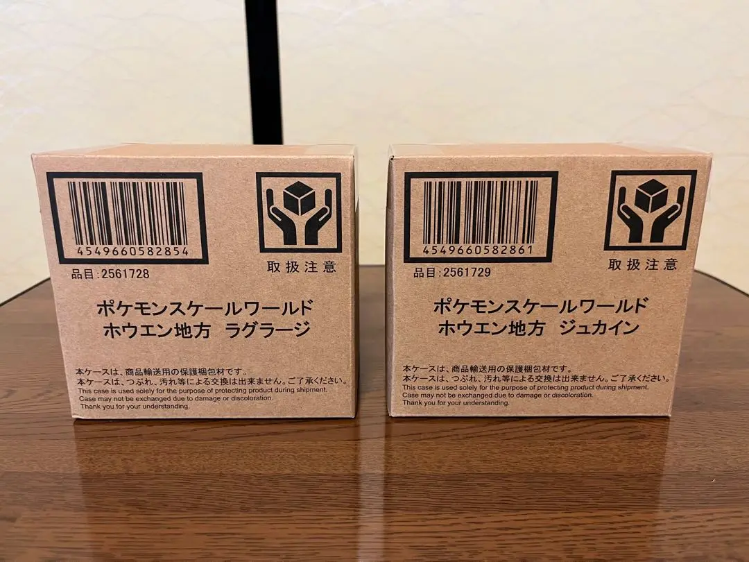 スケールワールド 9点セット ポケモン ラグラージ ジュカイン ポケモンスケールワールド ホウエン地方 ラグラージとジュカイン