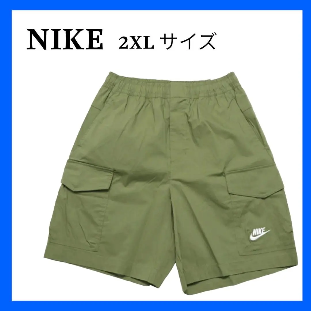 Thumbnail of Nike Shorts DM6834 Green 2XL Size