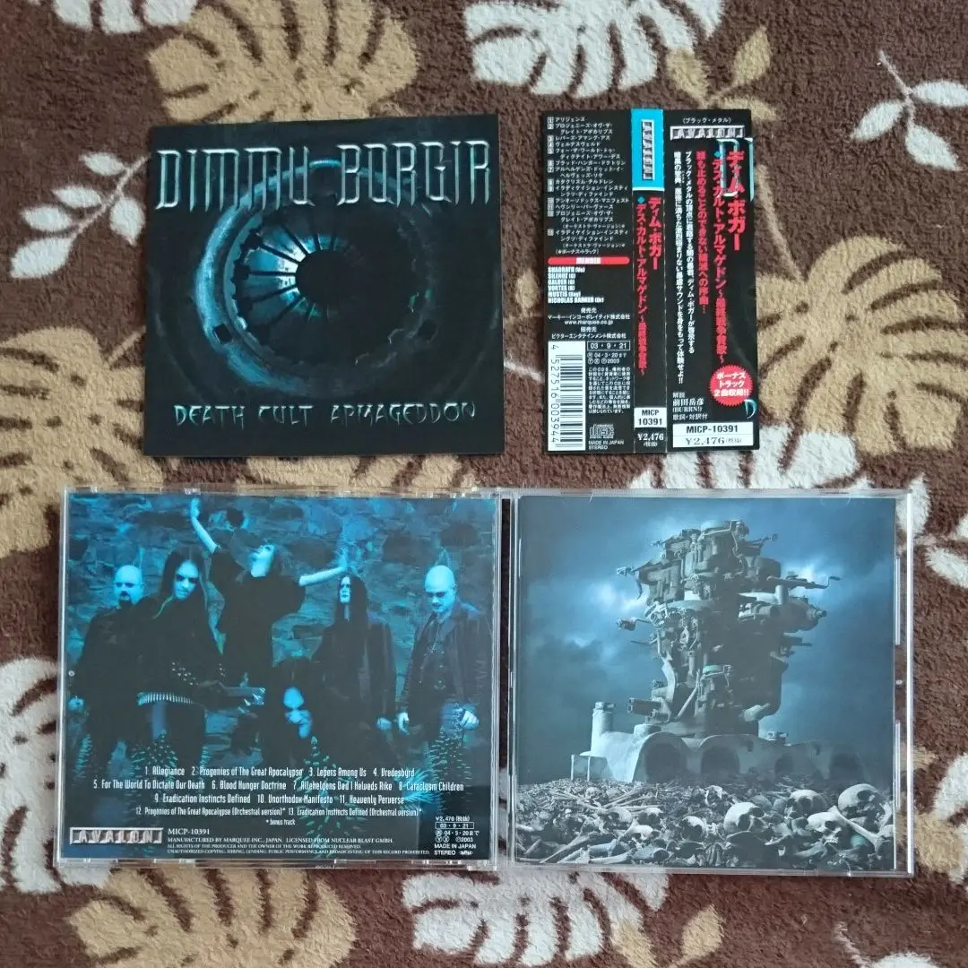 ブラックメタル Dimmu borgir ディムボガー 6枚国内盤セット 2025年最新】ディム・ボガーの人気アイテム - メルカリ