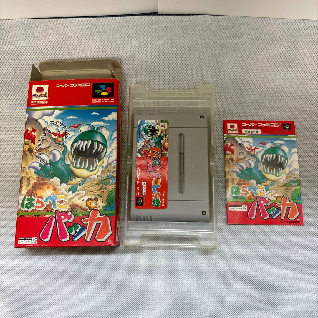 スーパーファミコンソフト　はらぺこバッカ スーファミの名作【はらぺこ バッカ】を通販で購入するならこちら！