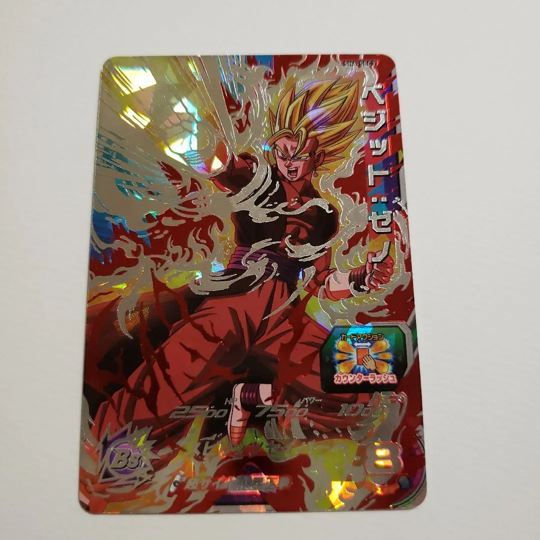 超級龍珠英雄 超級賽亞人貝吉特：賽諾 的縮圖