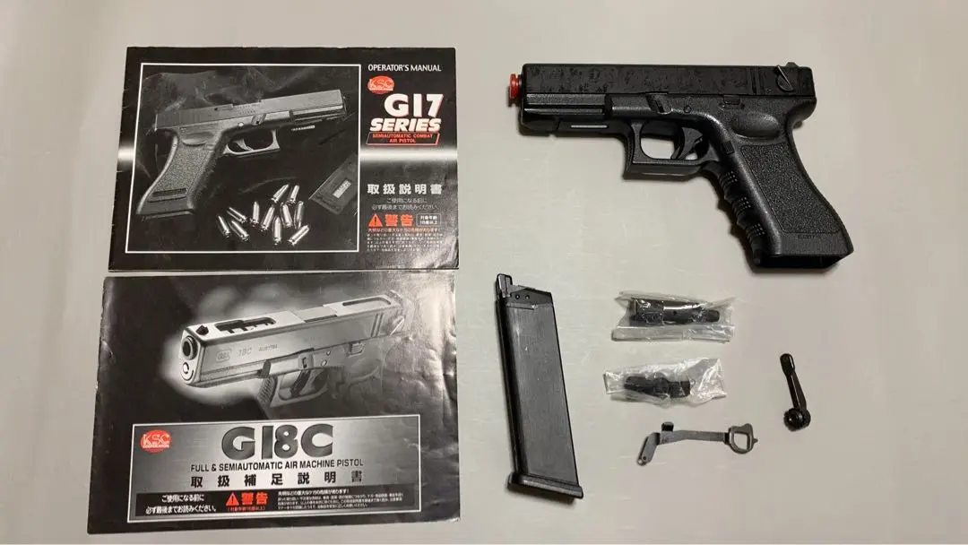 はむちゃん専用　KSC G18C 予備マガジン付き はむちゃん専用 KSC G18C 予備マガジン付き はむちゃん専用 KSC