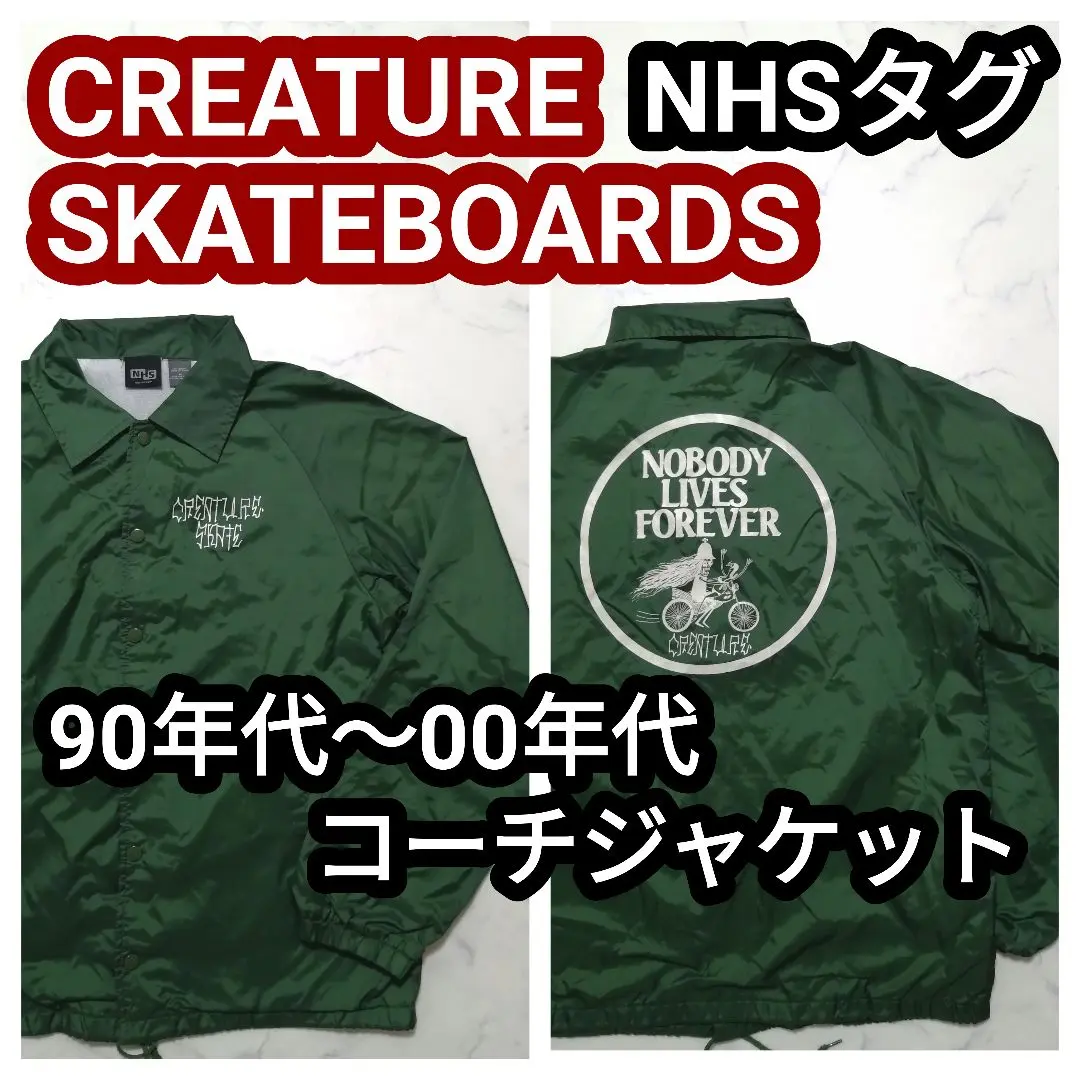 ＜新品＞コーチジャケット SEACRETBASE - ラットフィンク RAT FINK ラットフィンク COACH JACKET BLACK/BLACK X-RAY